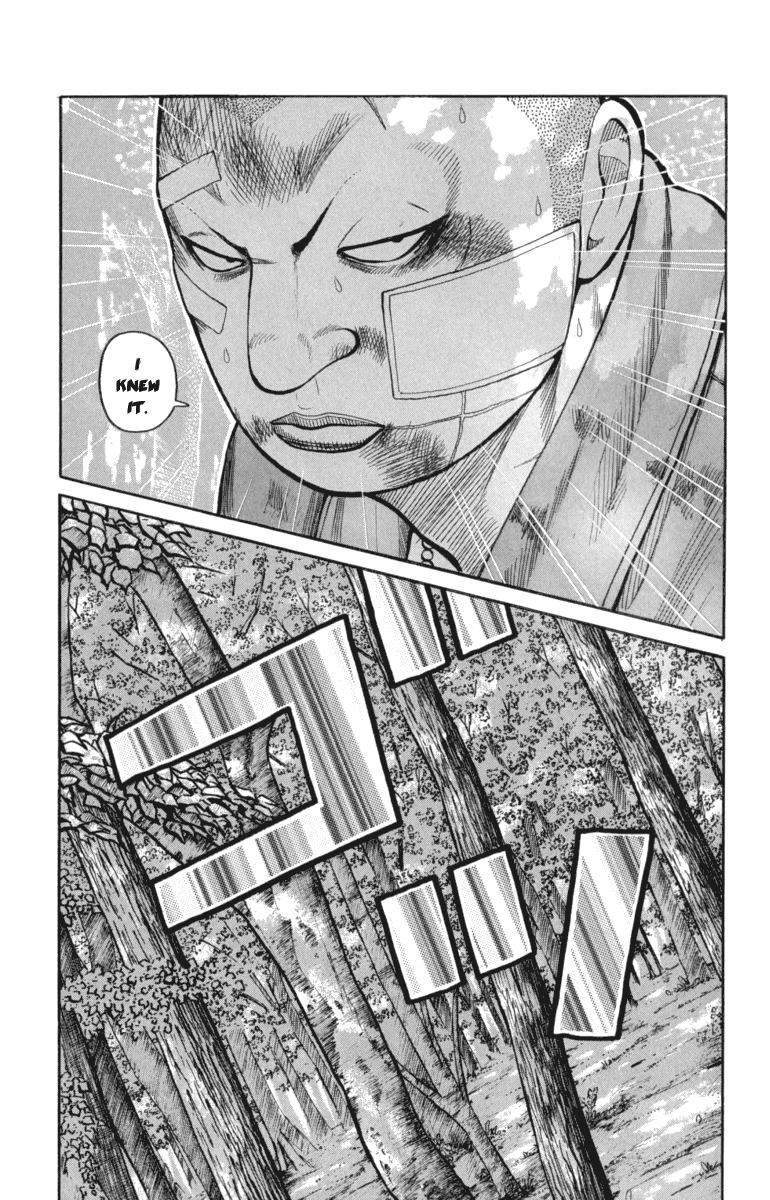 Worst Chapter 52 page 20 - Chapter 52: The Sound of Crickets Chirping