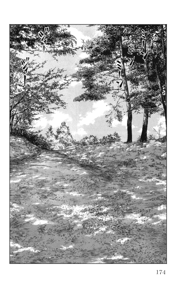 Worst Chapter 52 page 25 - Chapter 52: The Sound of Crickets Chirping