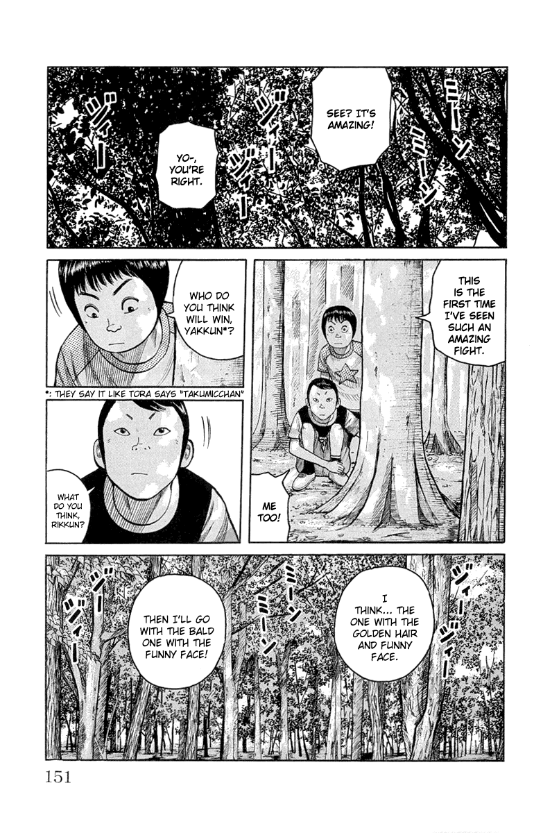 Worst Chapter 52 page 3 - Chapter 52: The Sound of Crickets Chirping
