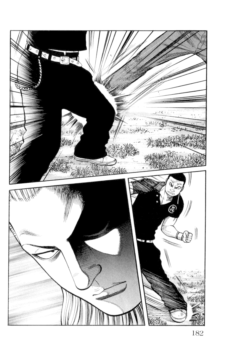 Worst Chapter 52 page 32 - Chapter 52: The Sound of Crickets Chirping