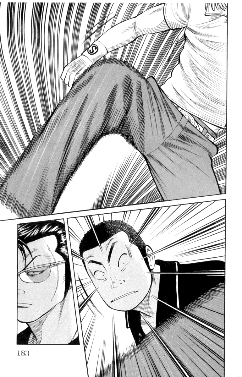 Worst Chapter 52 page 33 - Chapter 52: The Sound of Crickets Chirping