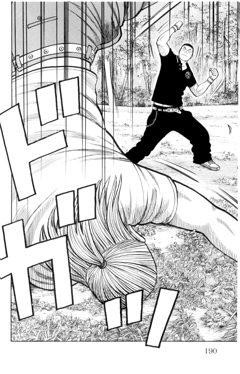 Worst Chapter 52 page 37 - Chapter 52: The Sound of Crickets Chirping