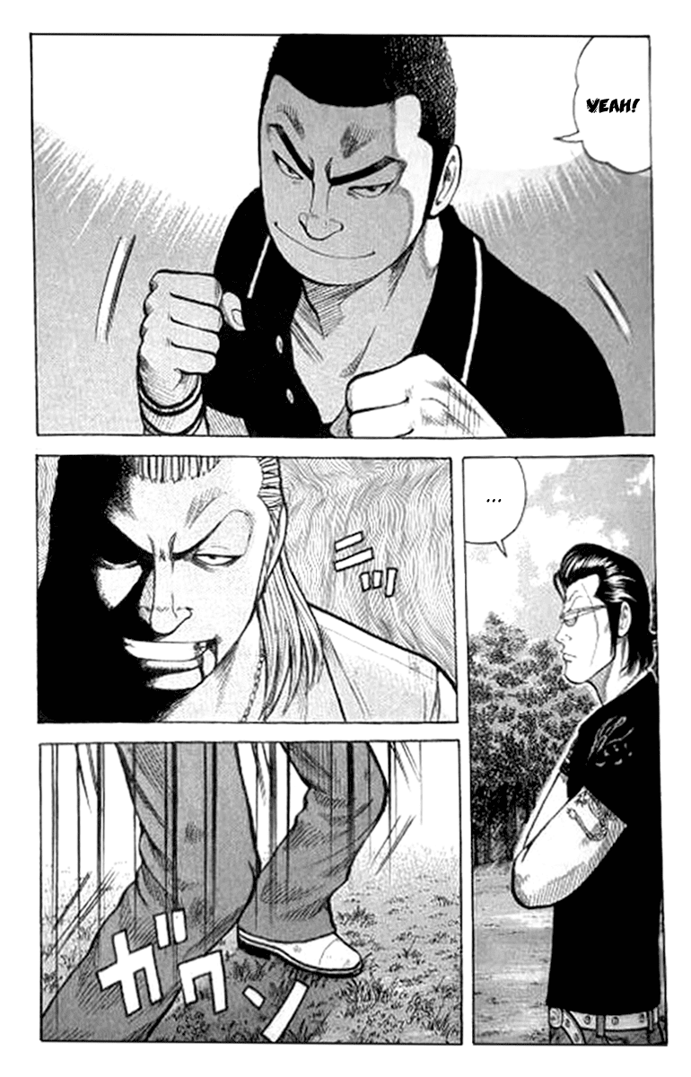 Worst Chapter 52 page 40 - Chapter 52: The Sound of Crickets Chirping
