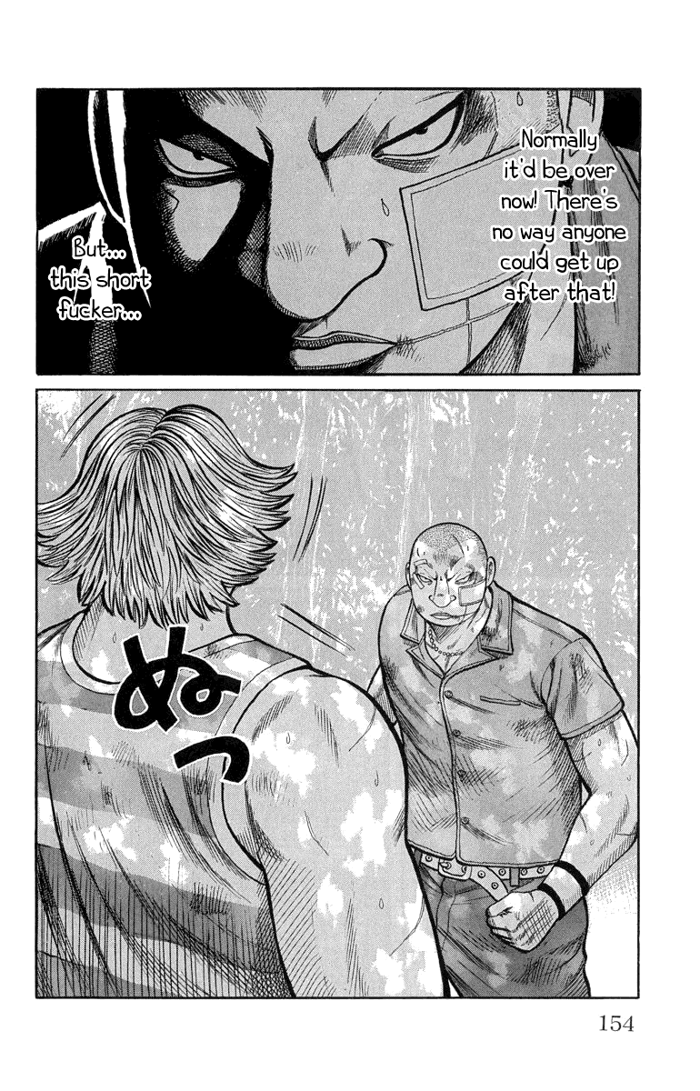 Worst Chapter 52 page 6 - Chapter 52: The Sound of Crickets Chirping