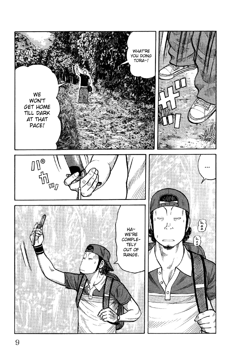 Worst Chapter 53 page 12 - Chapter 53: Summer Time Blues