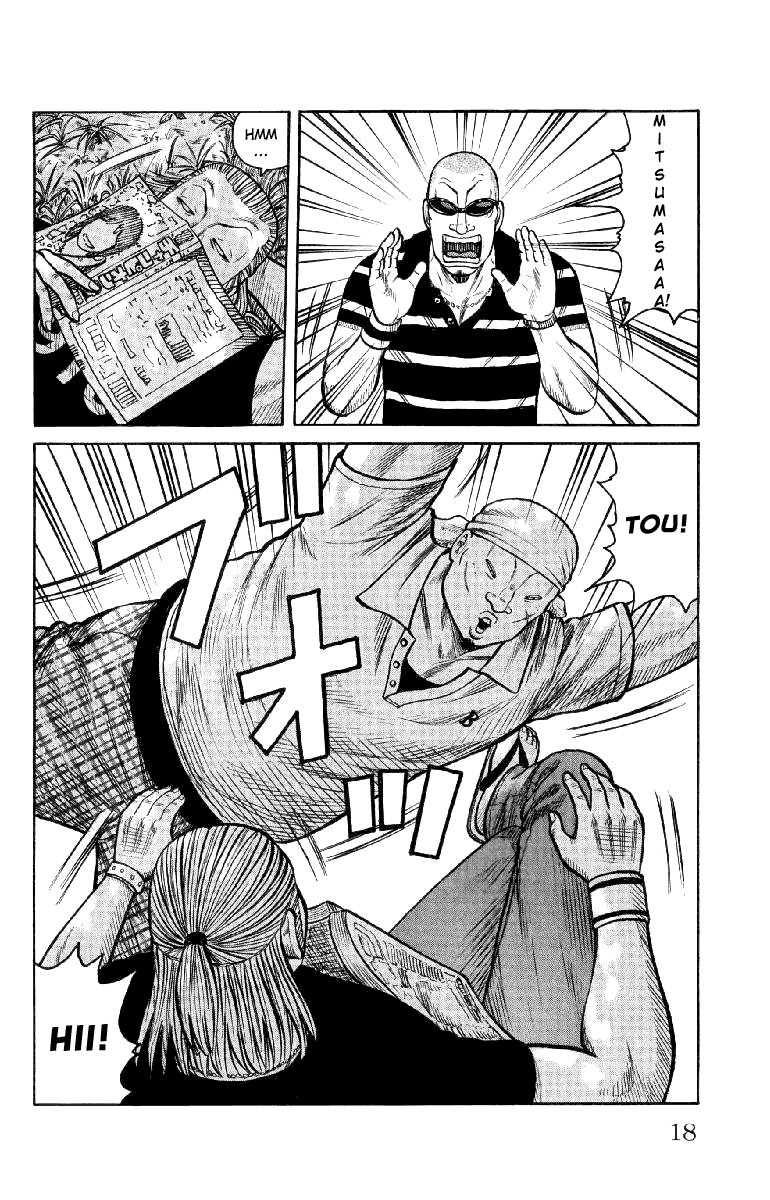 Worst Chapter 53 page 21 - Chapter 53: Summer Time Blues