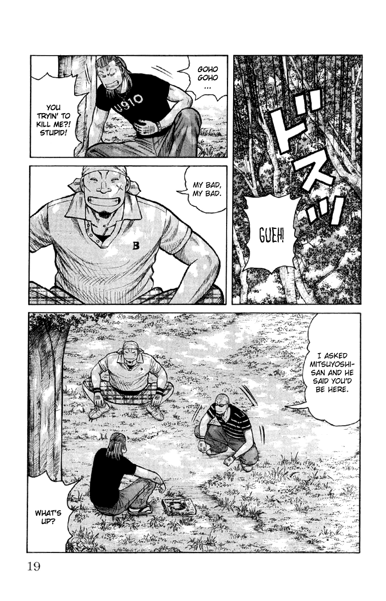 Worst Chapter 53 page 22 - Chapter 53: Summer Time Blues