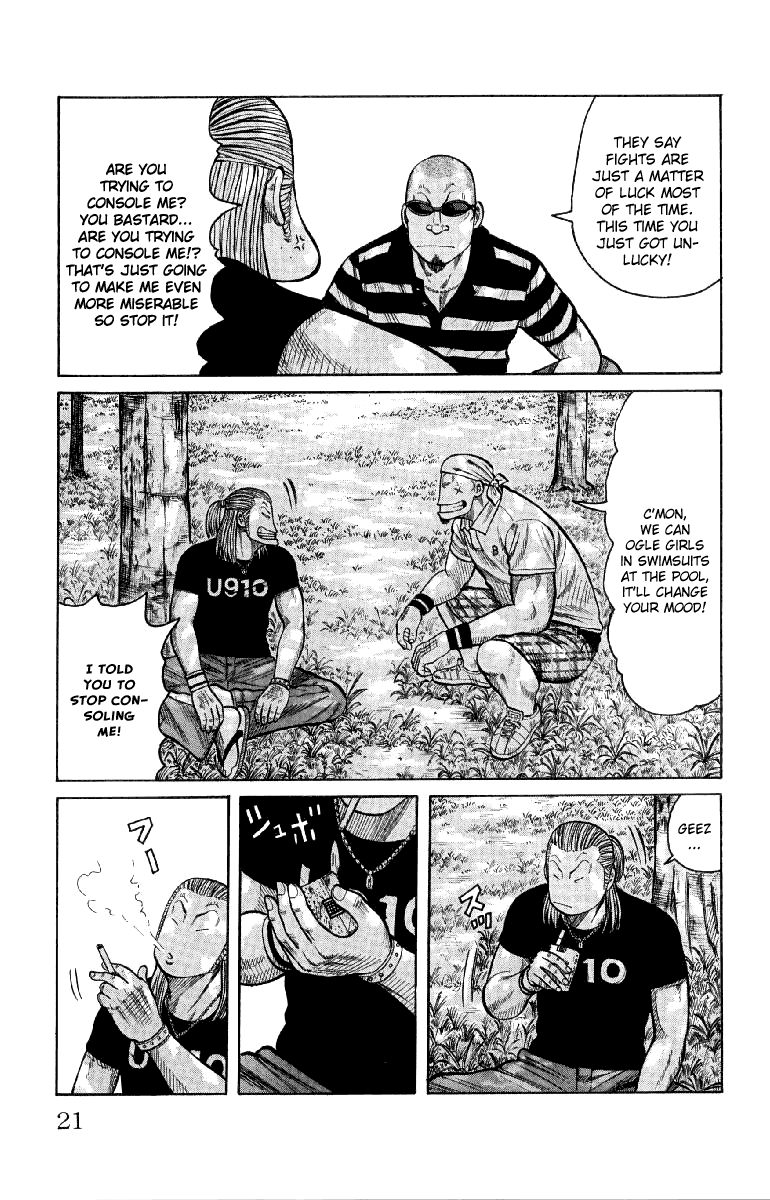 Worst Chapter 53 page 24 - Chapter 53: Summer Time Blues