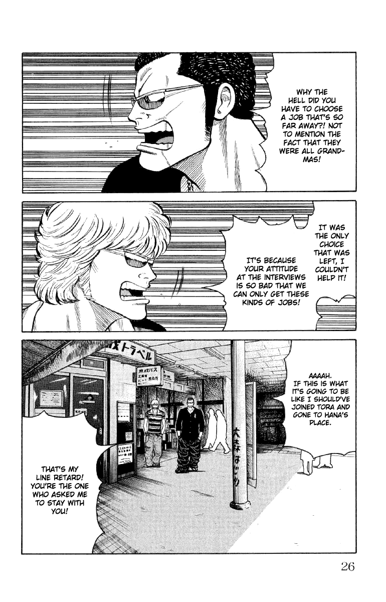 Worst Chapter 53 page 29 - Chapter 53: Summer Time Blues