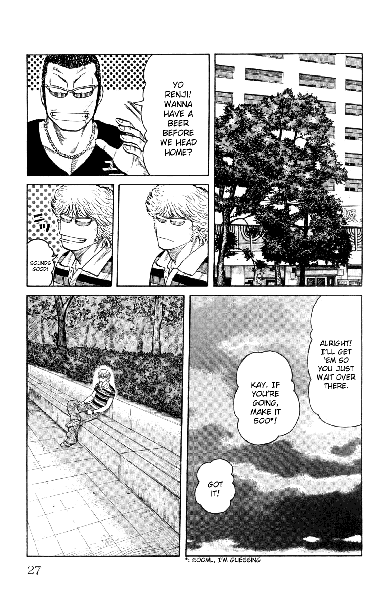 Worst Chapter 53 page 30 - Chapter 53: Summer Time Blues