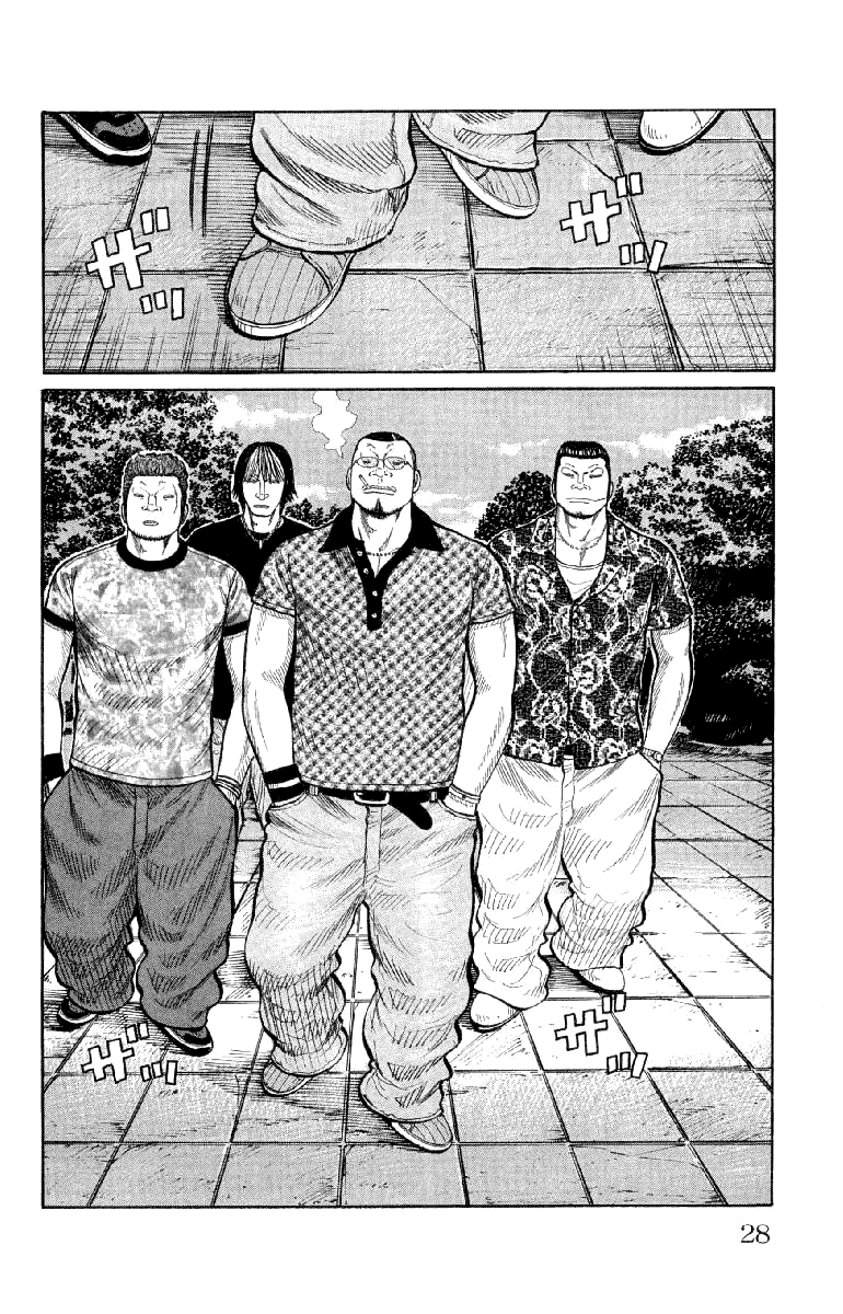 Worst Chapter 53 page 31 - Chapter 53: Summer Time Blues