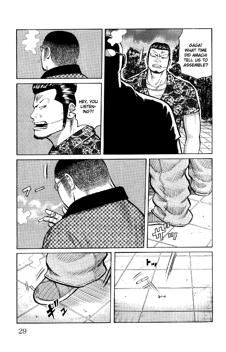 Worst Chapter 53 page 32 - Chapter 53: Summer Time Blues