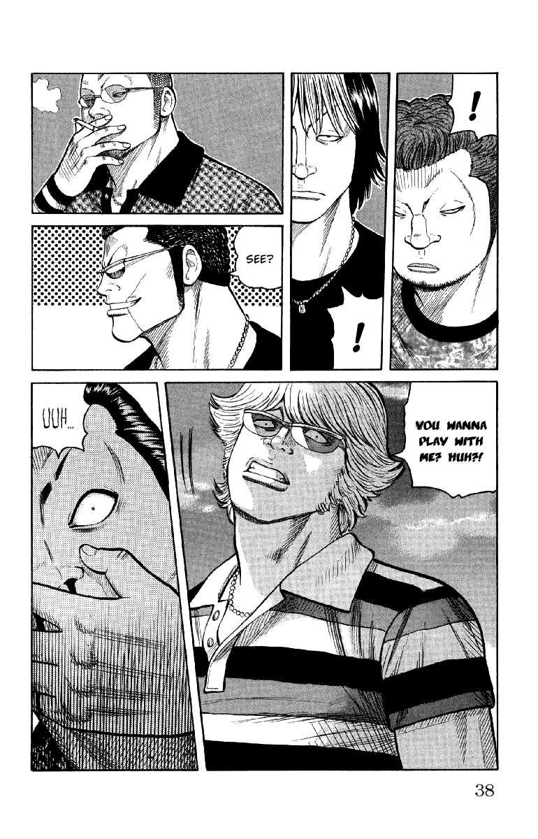 Worst Chapter 53 page 41 - Chapter 53: Summer Time Blues