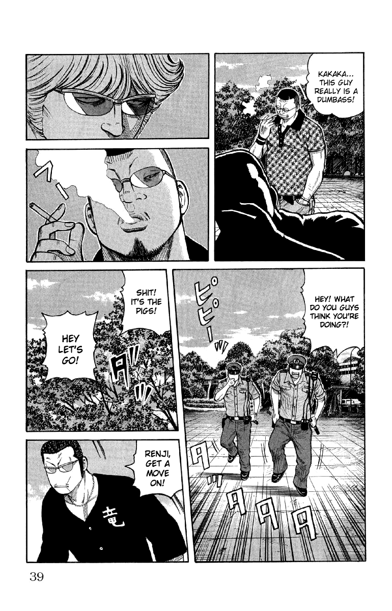 Worst Chapter 53 page 42 - Chapter 53: Summer Time Blues