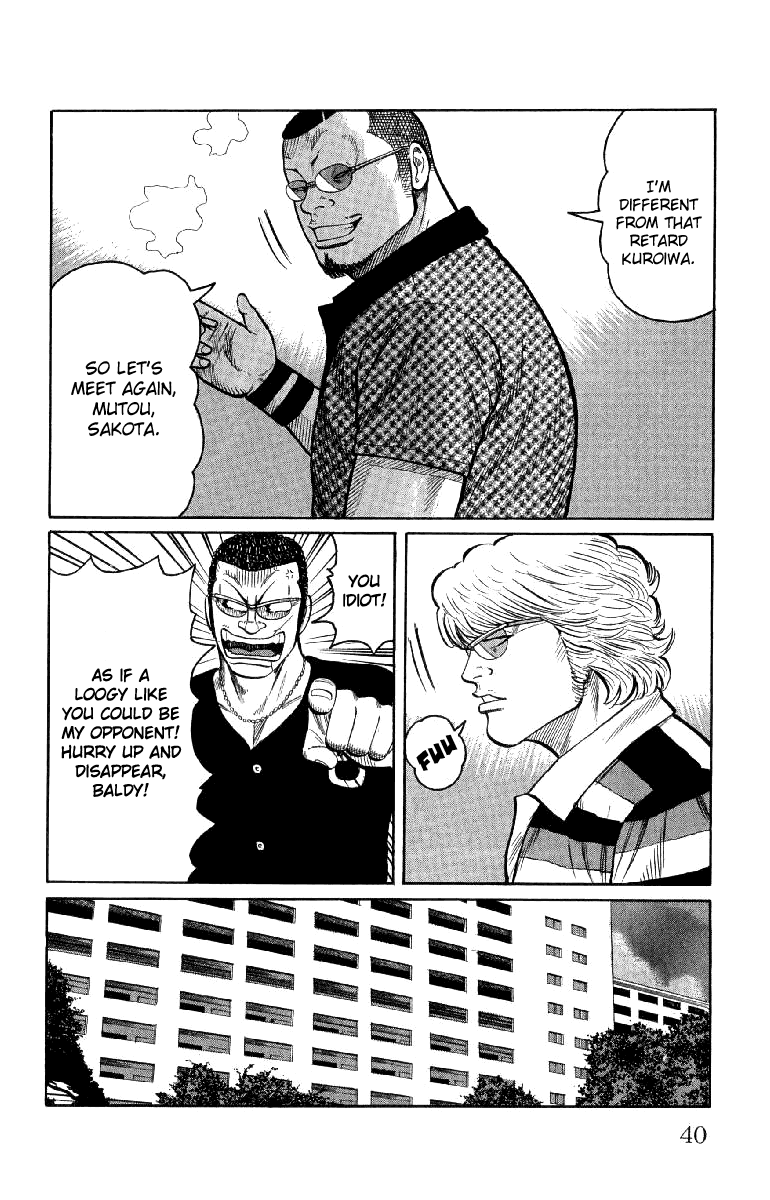 Worst Chapter 53 page 43 - Chapter 53: Summer Time Blues