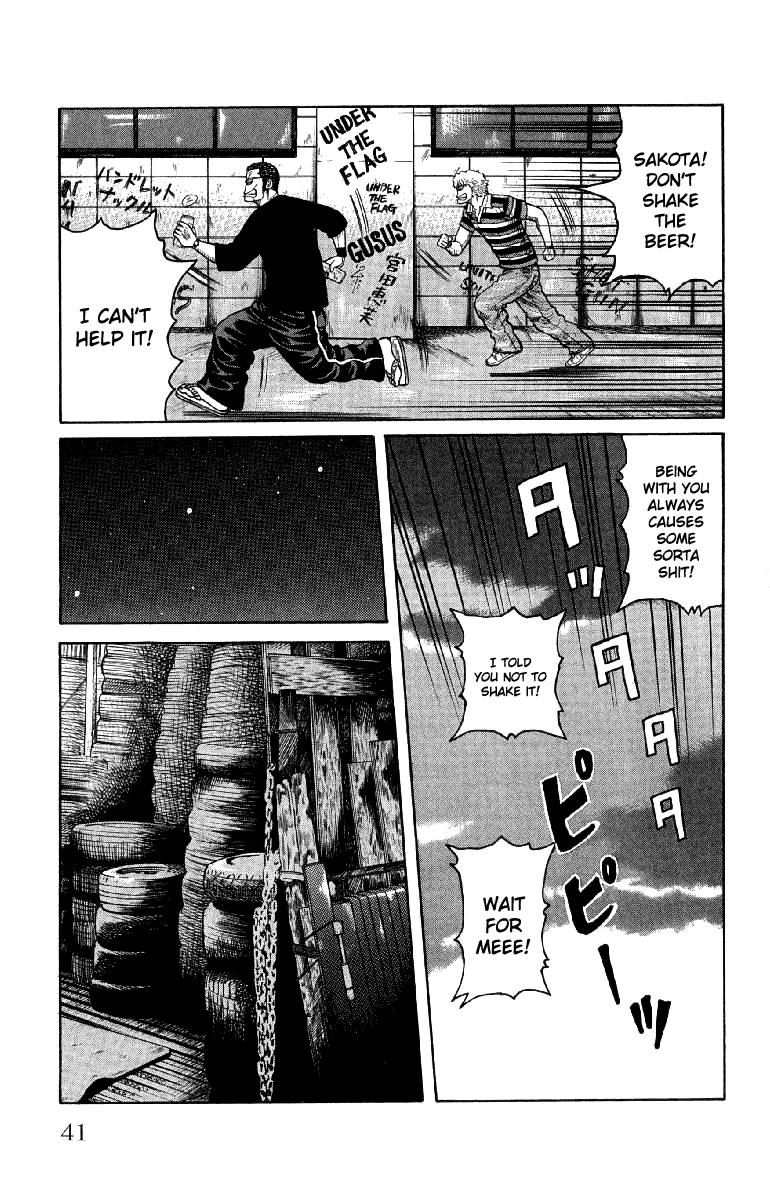 Worst Chapter 53 page 44 - Chapter 53: Summer Time Blues