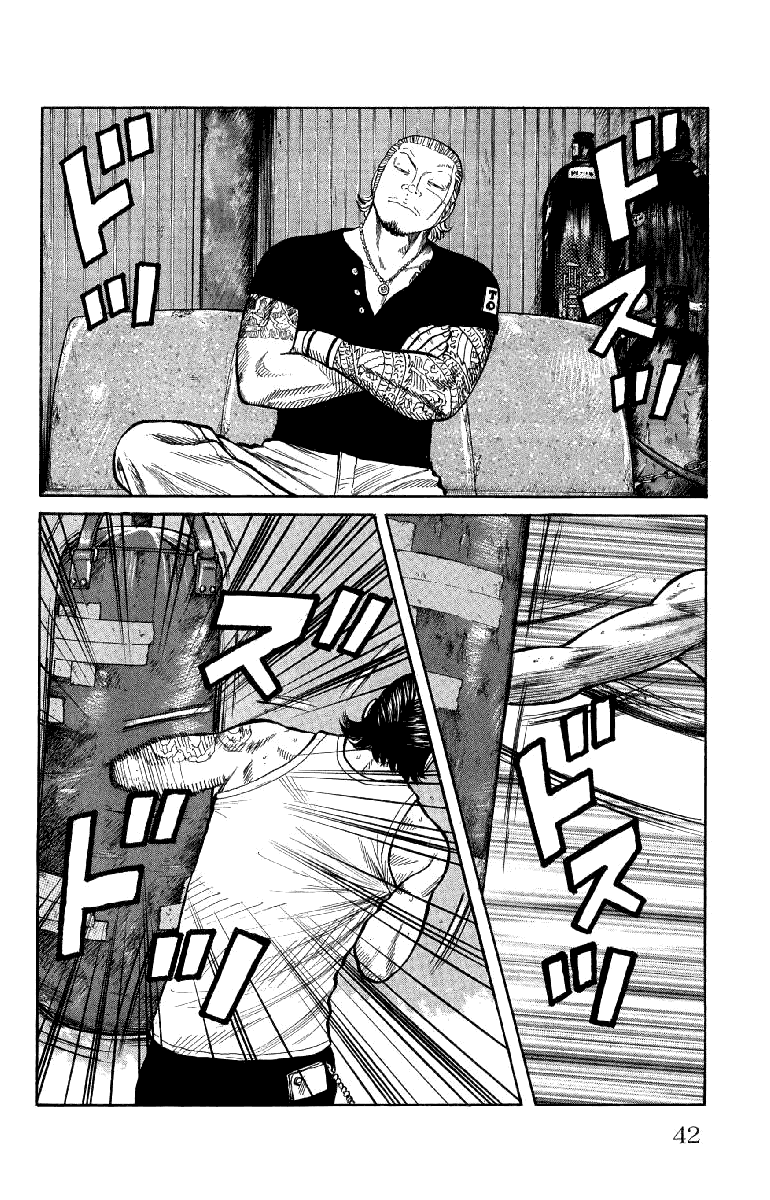 Worst Chapter 53 page 45 - Chapter 53: Summer Time Blues