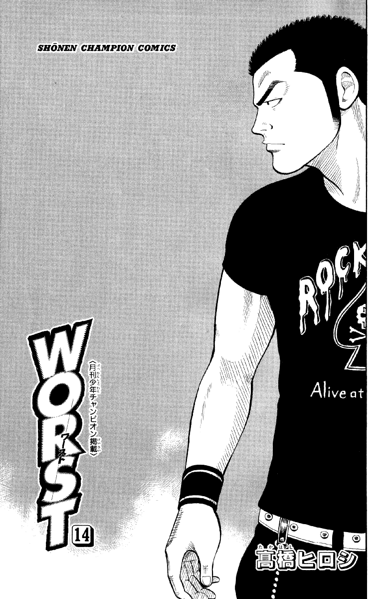Worst Chapter 53 page 5 - Chapter 53: Summer Time Blues