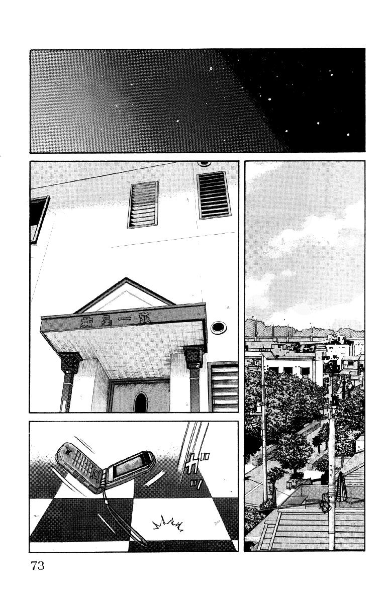 Worst Chapter 54 page 17 - Chapter 54: Bad News...