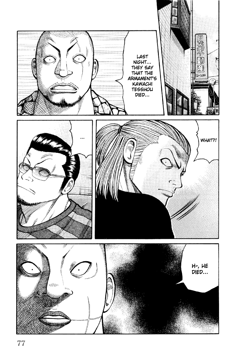 Worst Chapter 54 page 21 - Chapter 54: Bad News...