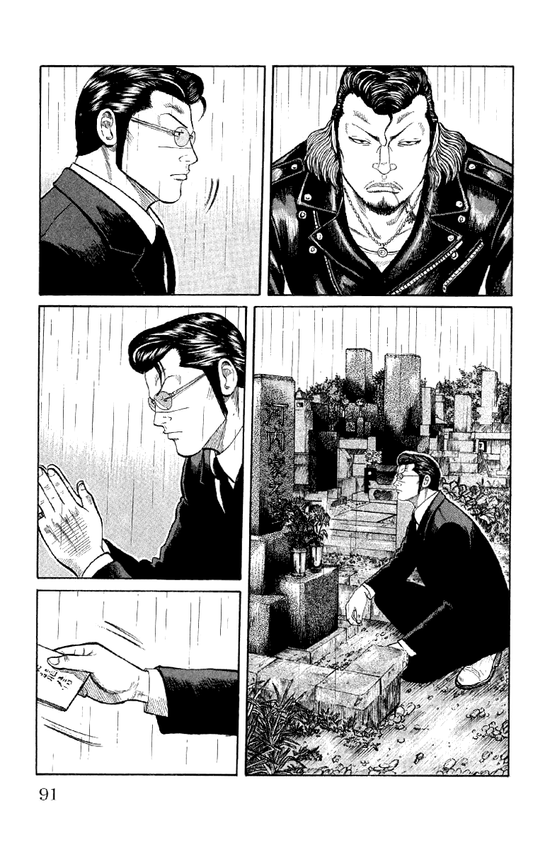 Worst Chapter 54 page 34 - Chapter 54: Bad News...