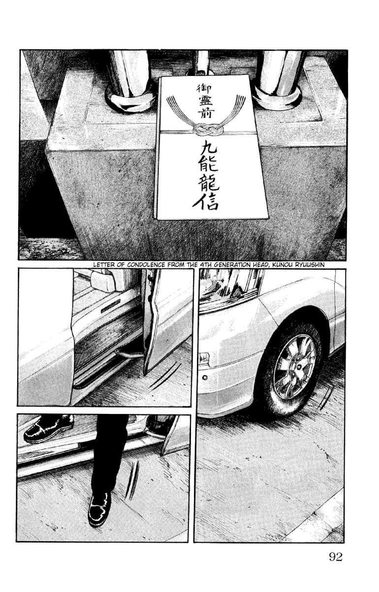 Worst Chapter 54 page 35 - Chapter 54: Bad News...