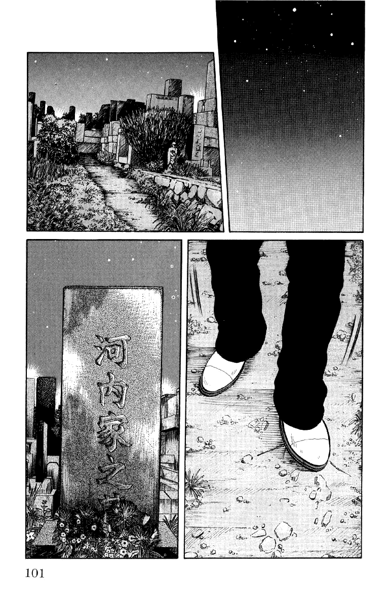 Worst Chapter 54 page 44 - Chapter 54: Bad News...