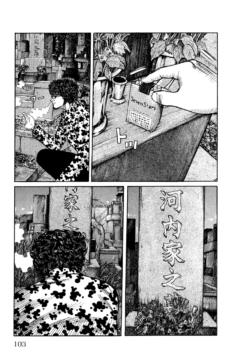 Worst Chapter 54 page 46 - Chapter 54: Bad News...