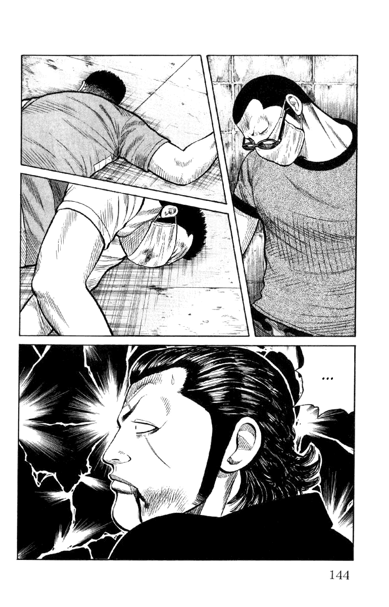 Worst Chapter 55 page 39 - Chapter 55: Change Up!