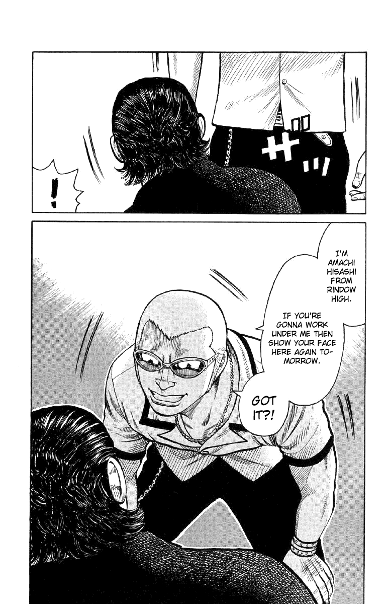 Worst Chapter 55 page 40 - Chapter 55: Change Up!
