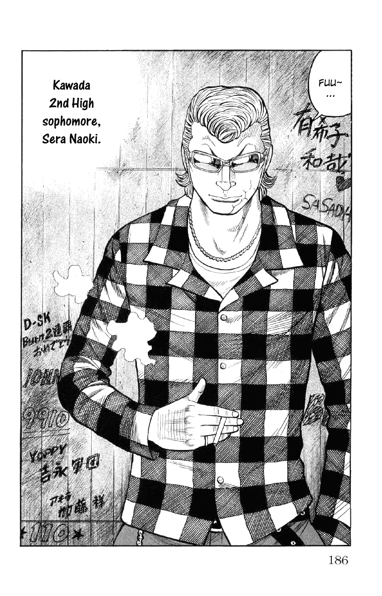 Worst Chapter 56 page 32 - Chapter 56: Que Sera Sera