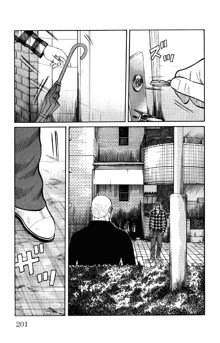 Worst Chapter 56 page 46 - Chapter 56: Que Sera Sera
