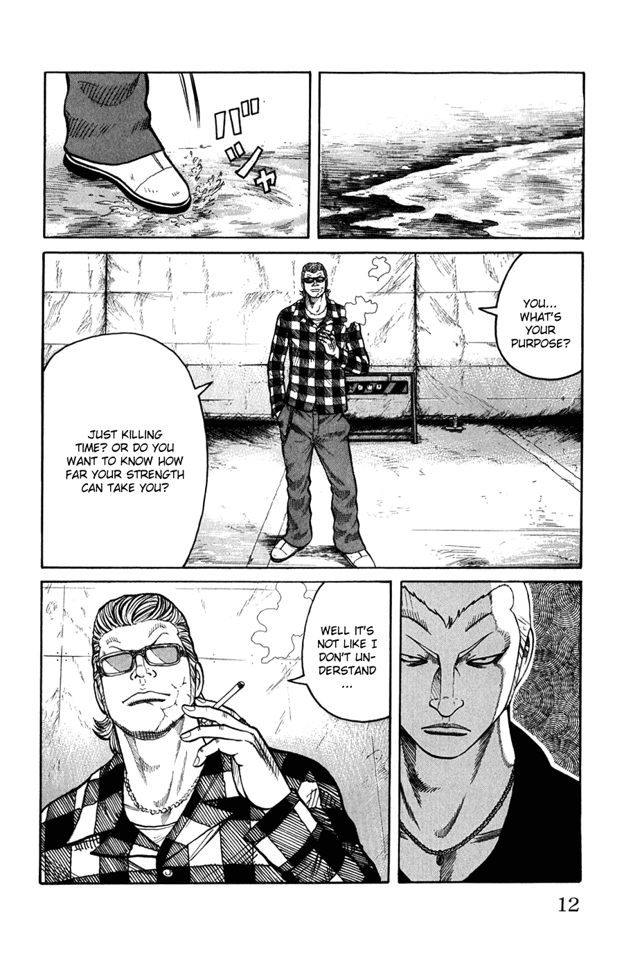 Worst Chapter 57 page 14 - Chapter 57: War and Peace