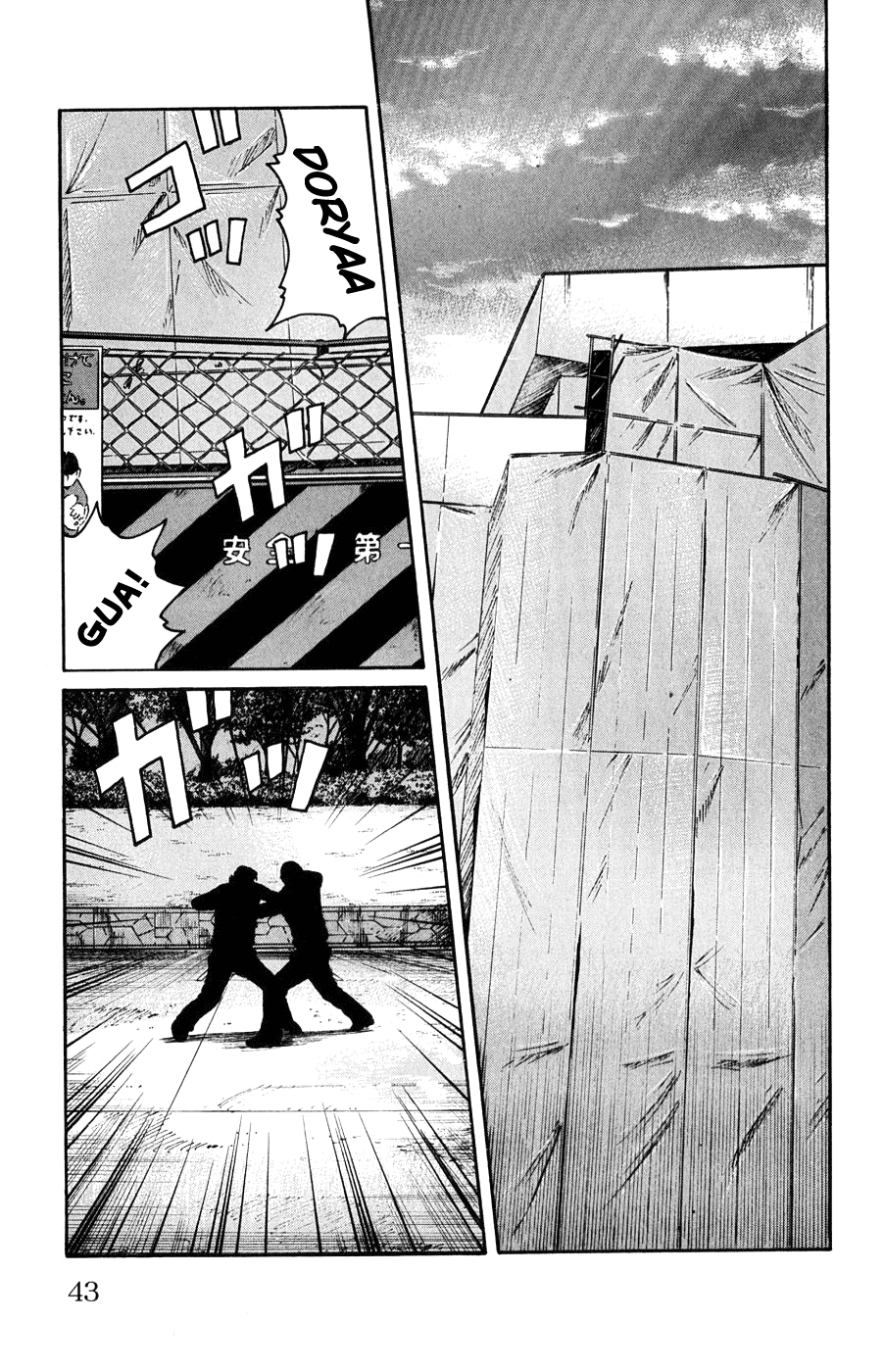 Worst Chapter 57 page 43 - Chapter 57: War and Peace