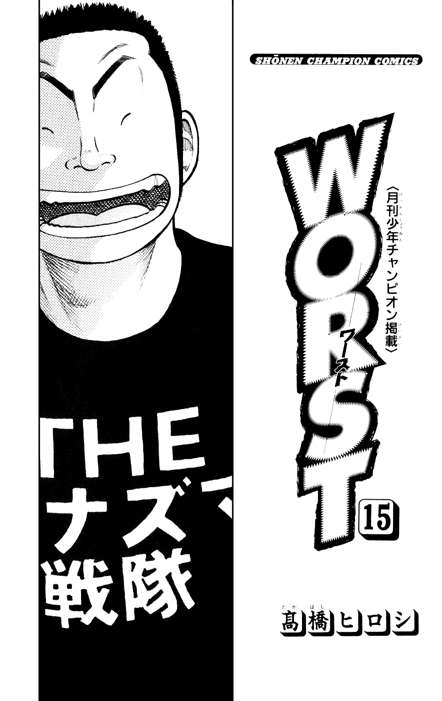Worst Chapter 57 page 6 - Chapter 57: War and Peace