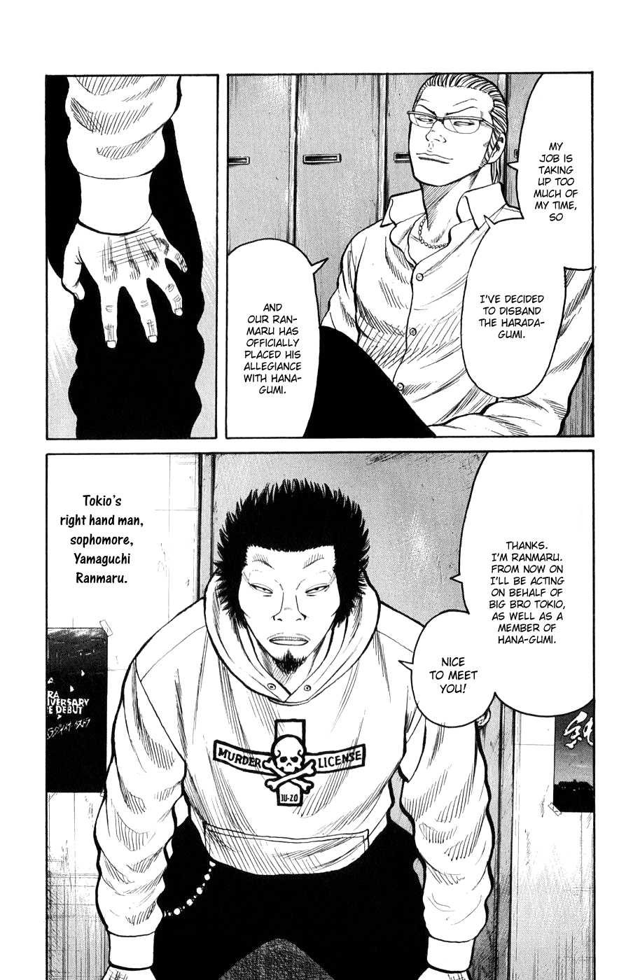 Worst Chapter 58 page 14 - Chapter 58: A Little Devil