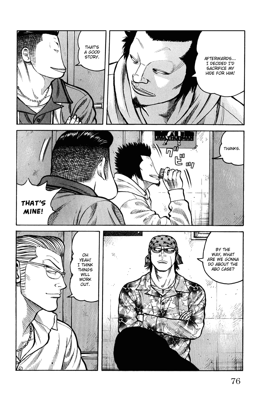 Worst Chapter 58 page 19 - Chapter 58: A Little Devil
