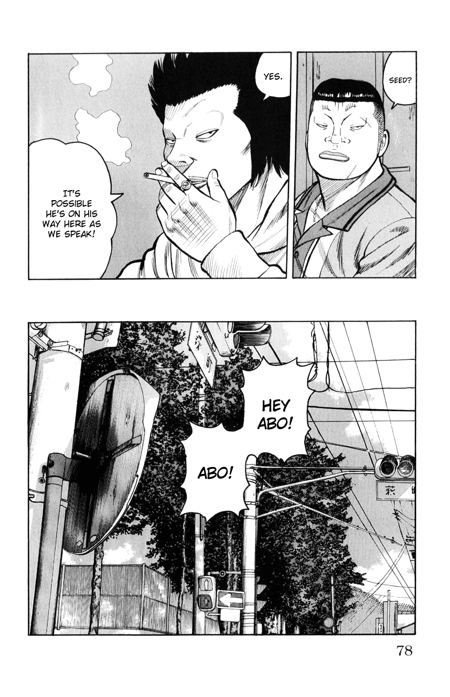 Worst Chapter 58 page 21 - Chapter 58: A Little Devil