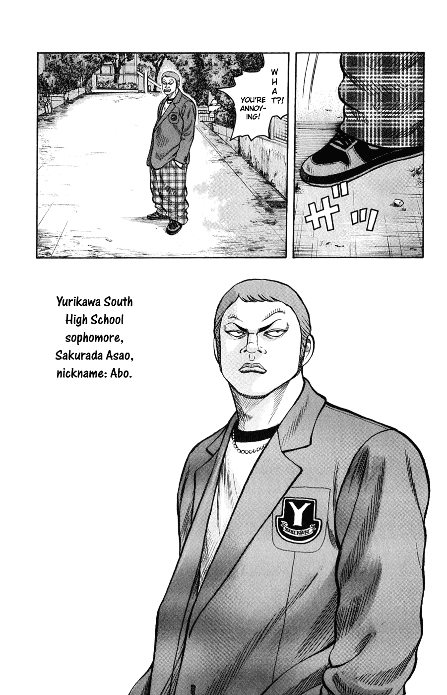 Worst Chapter 58 page 22 - Chapter 58: A Little Devil