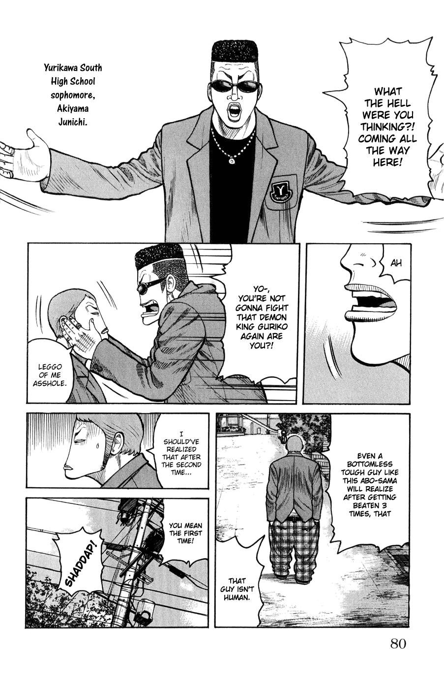 Worst Chapter 58 page 23 - Chapter 58: A Little Devil