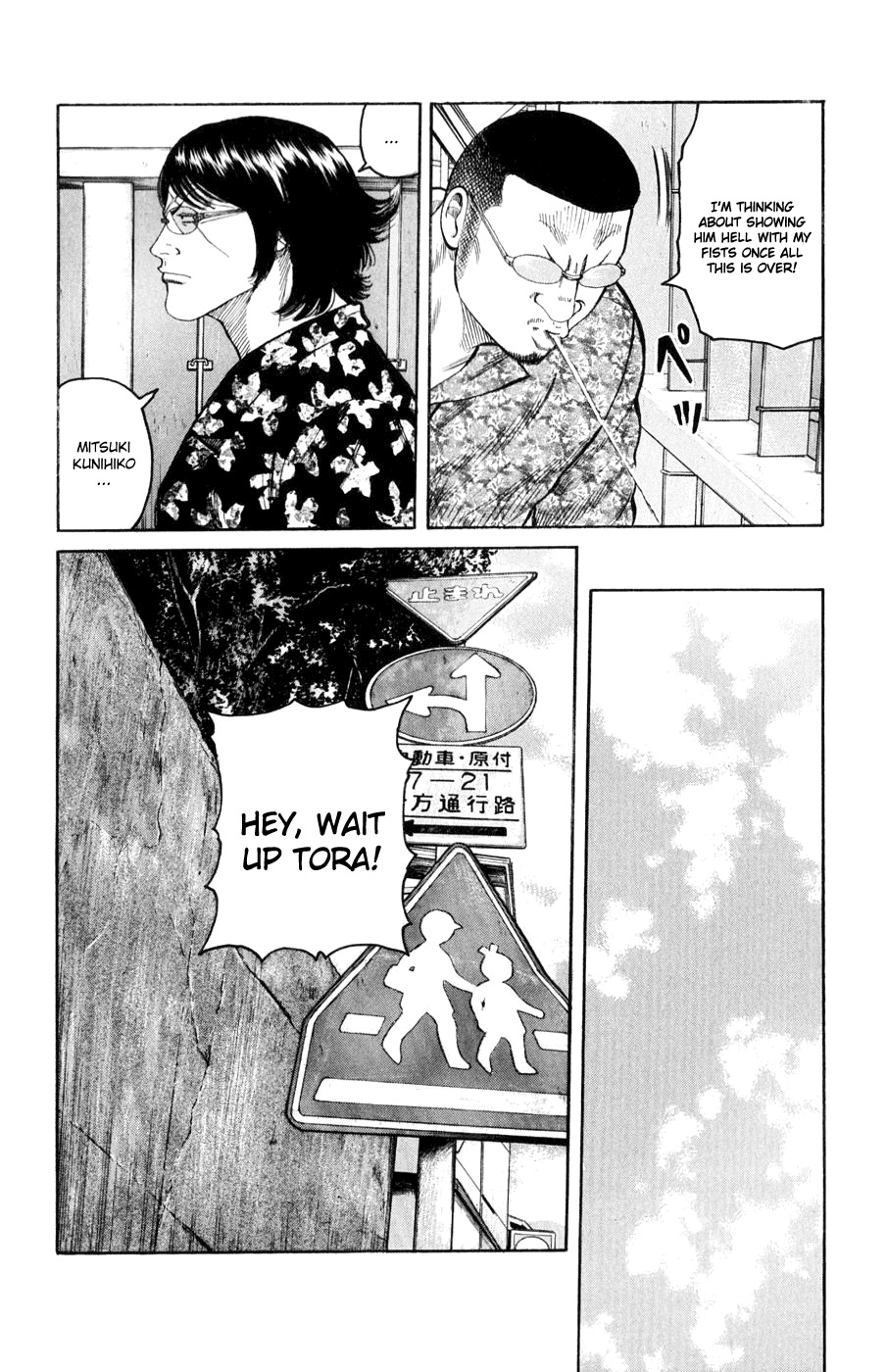 Worst Chapter 58 page 39 - Chapter 58: A Little Devil