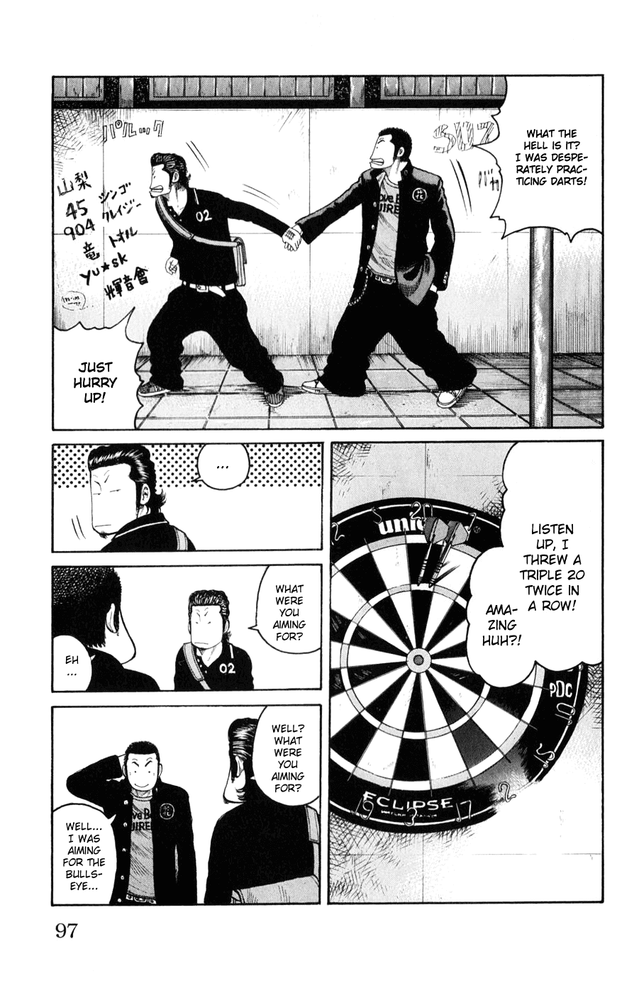 Worst Chapter 58 page 40 - Chapter 58: A Little Devil