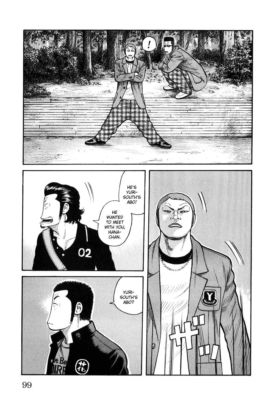 Worst Chapter 58 page 42 - Chapter 58: A Little Devil