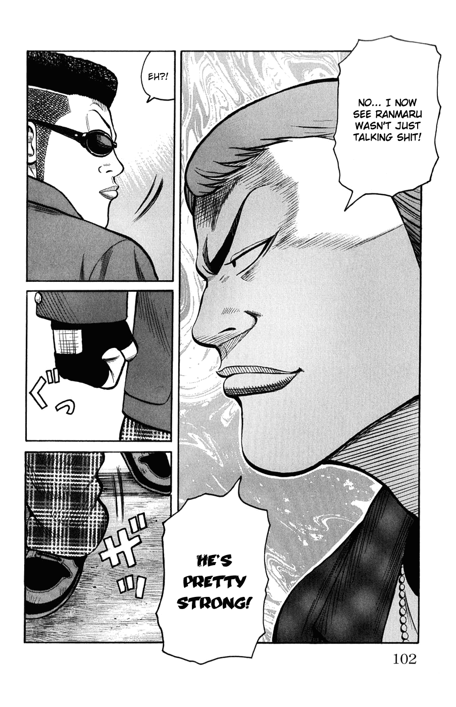 Worst Chapter 58 page 45 - Chapter 58: A Little Devil