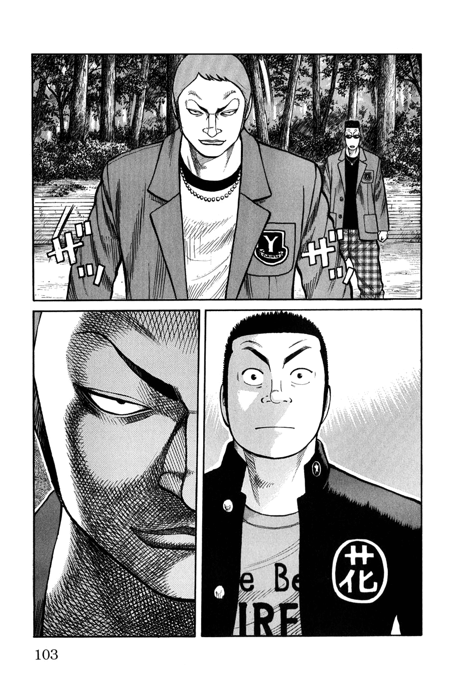 Worst Chapter 58 page 46 - Chapter 58: A Little Devil