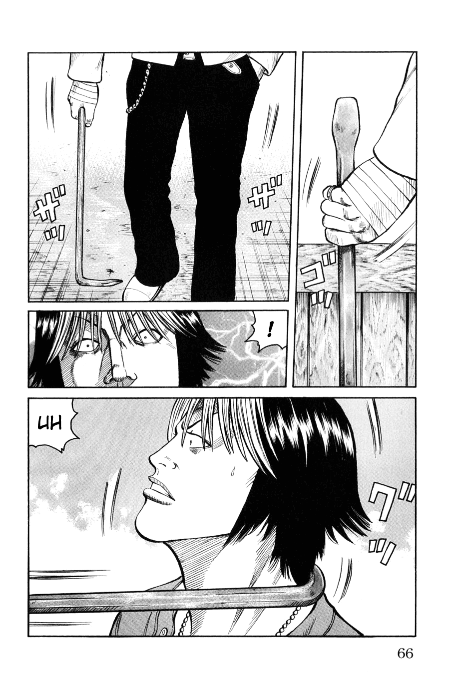 Worst Chapter 58 page 9 - Chapter 58: A Little Devil