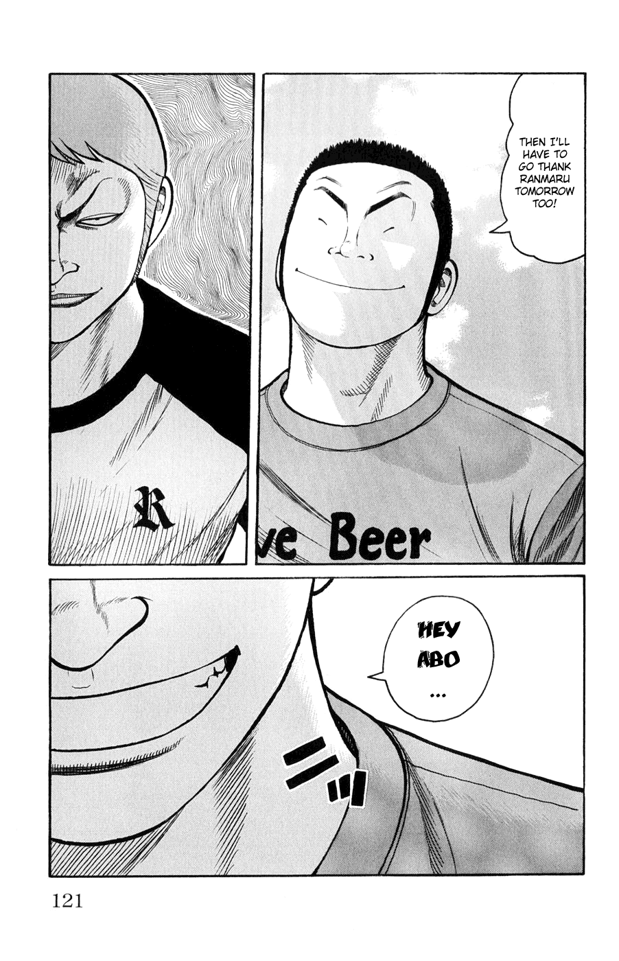 Worst Chapter 59 page 15 - Chapter 59: Instinct