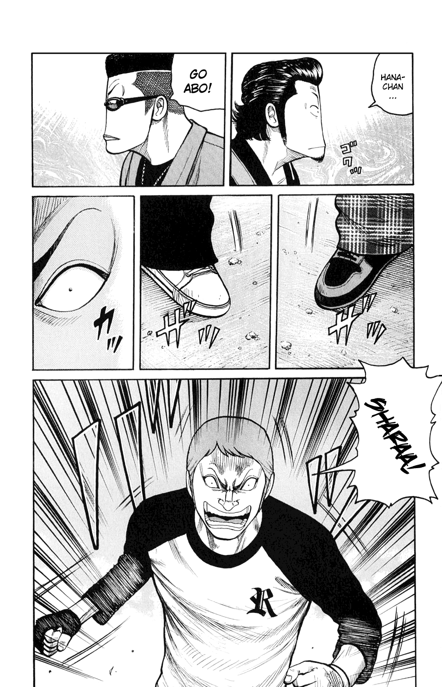 Worst Chapter 59 page 17 - Chapter 59: Instinct