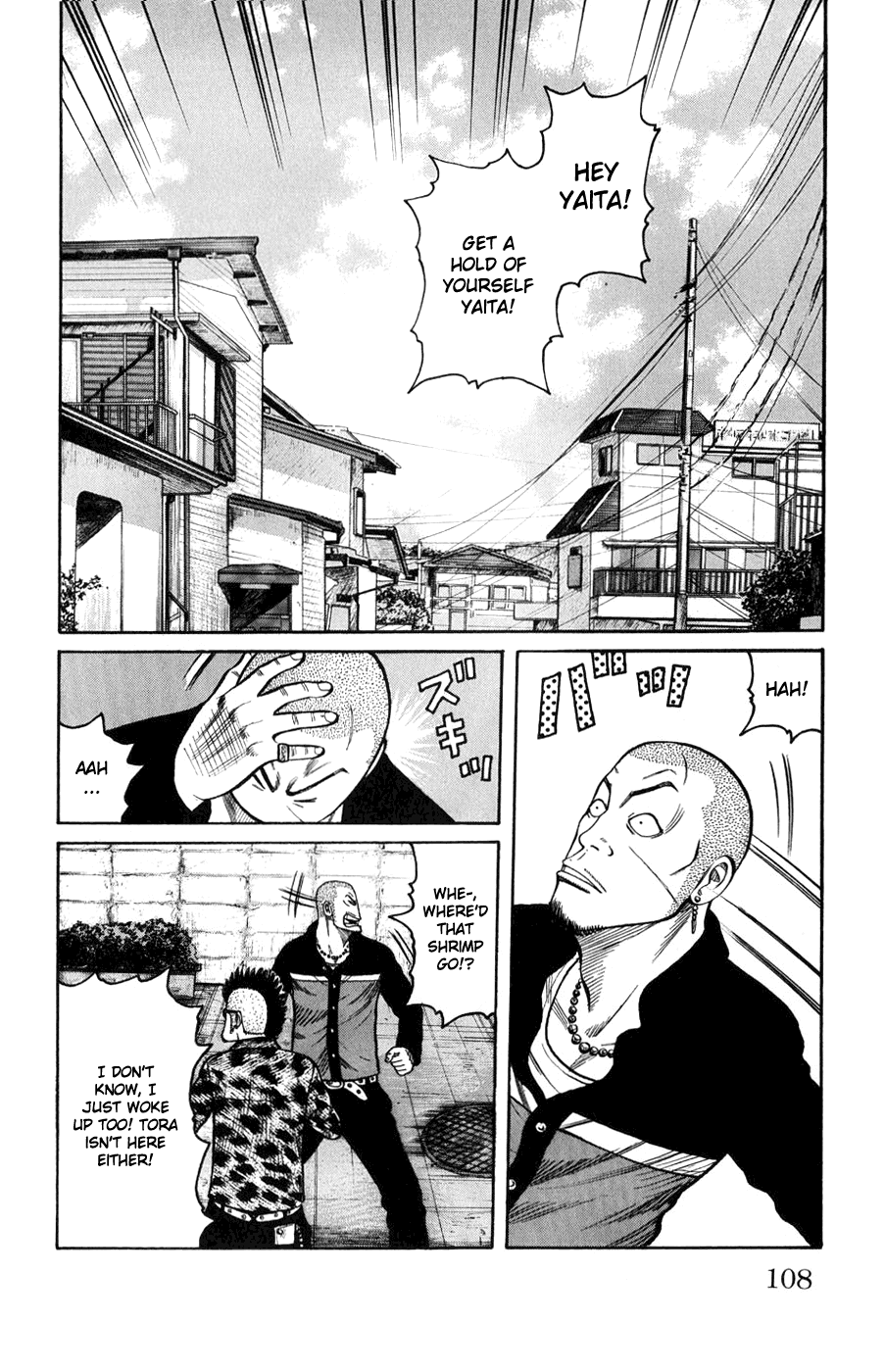 Worst Chapter 59 page 2 - Chapter 59: Instinct