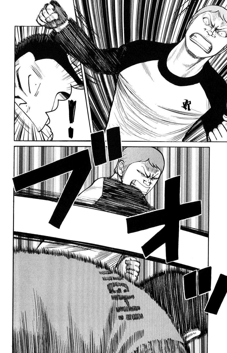Worst Chapter 59 page 22 - Chapter 59: Instinct